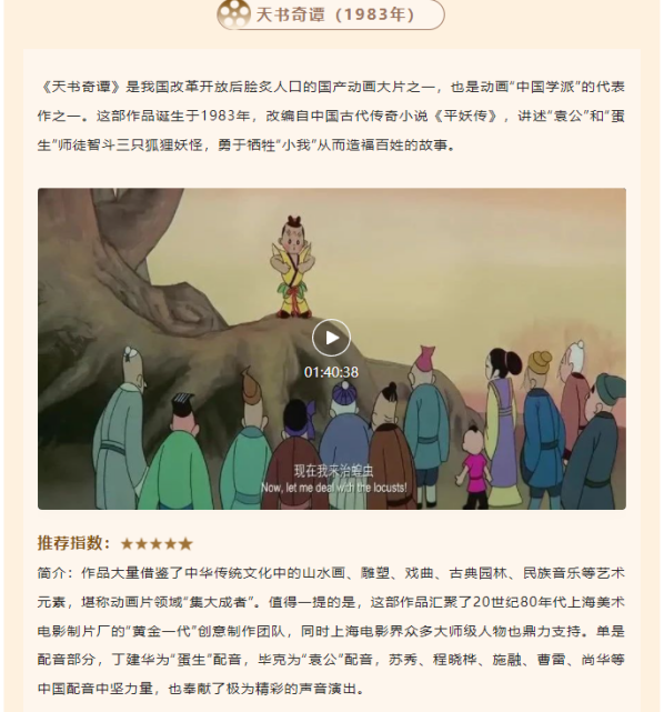 微信图片_20230131094505 微信图片_20230131094505.png?v=1763563124061