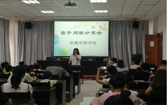 我和孩子快乐阅读!328