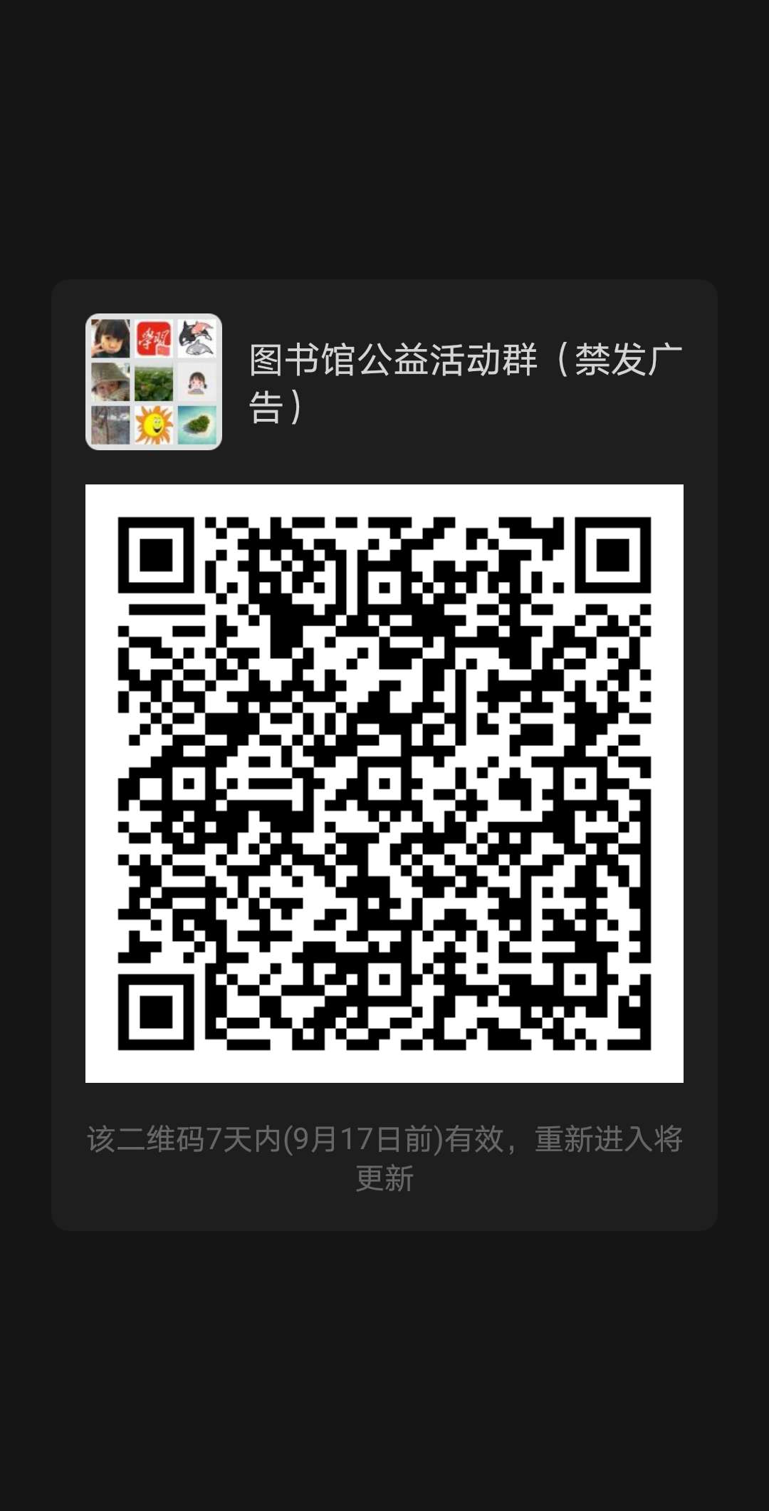 微信图片_20200910092526 微信图片_20200910092526.jpg