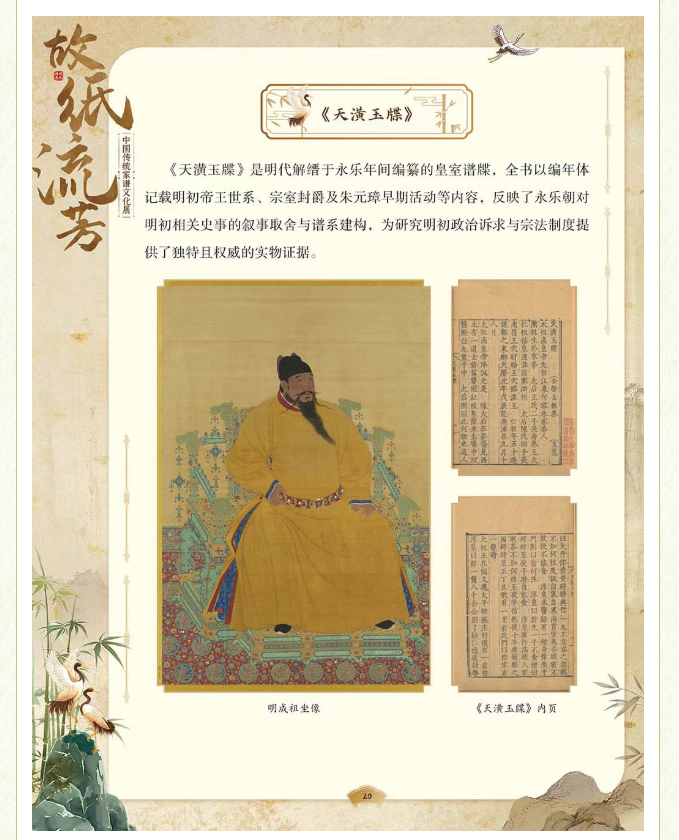 image.png?v=1775271545637