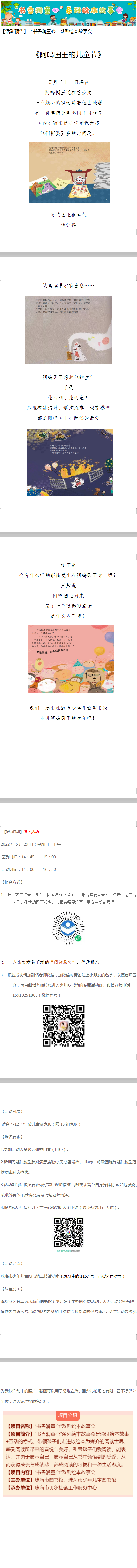 QQ截图20220525094905 QQ截图20220525094905.png