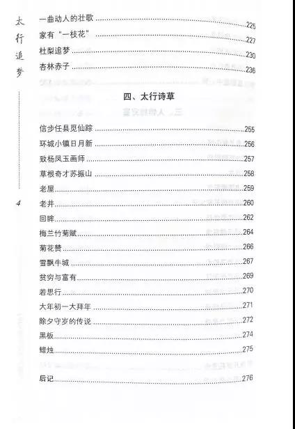 微信图片_20201022202158