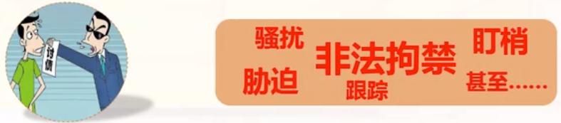 催收手段.jpg