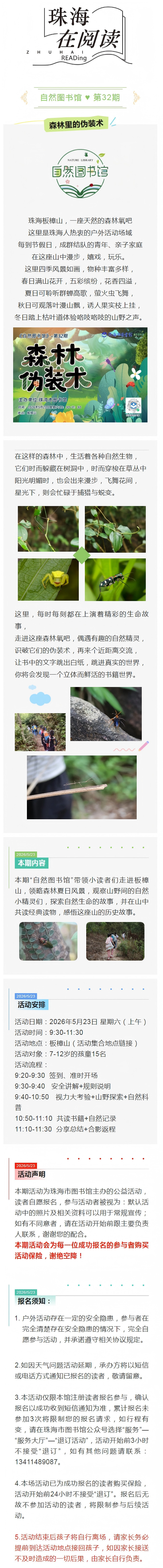 微信图片_20260518160824_174_49(1)png