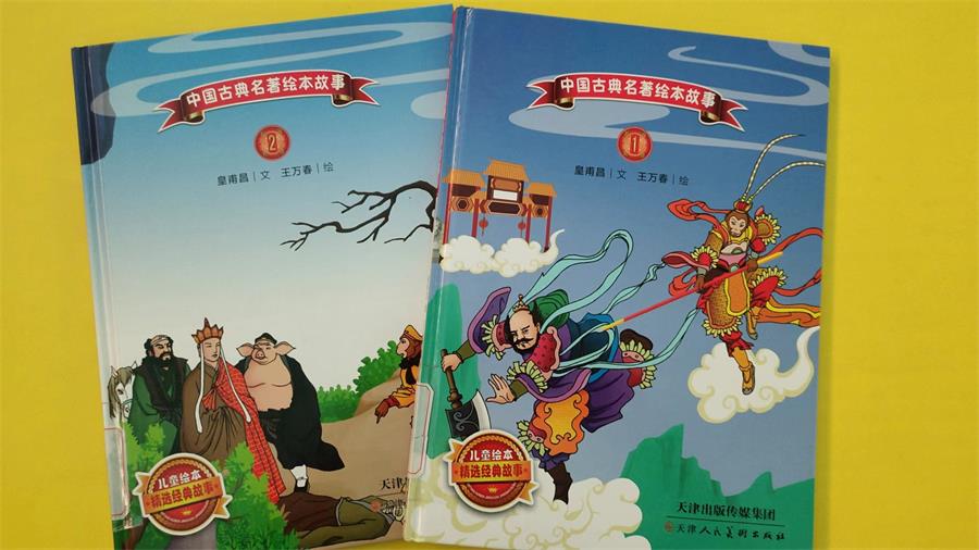 微信图片_20220602173953 微信图片_20220602173953.jpg?v=1762273288304