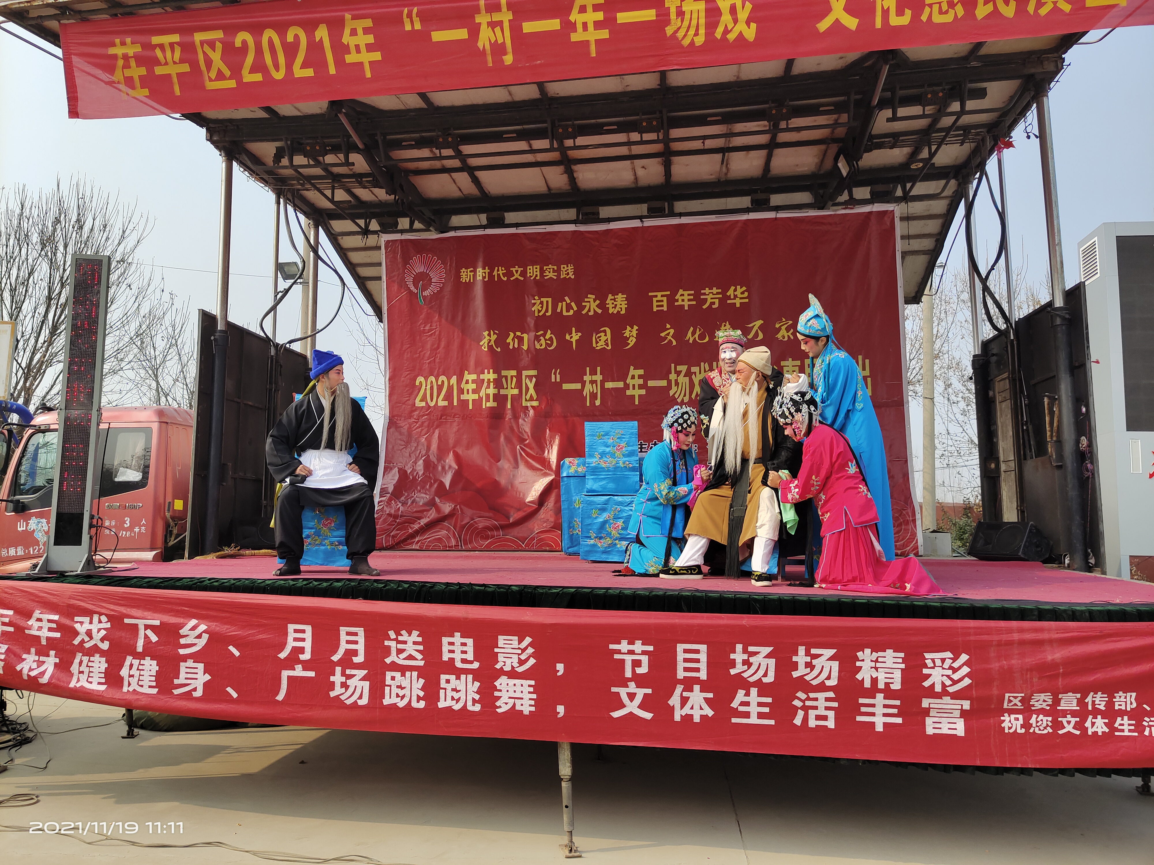 微信图片_202111231015294.jpg