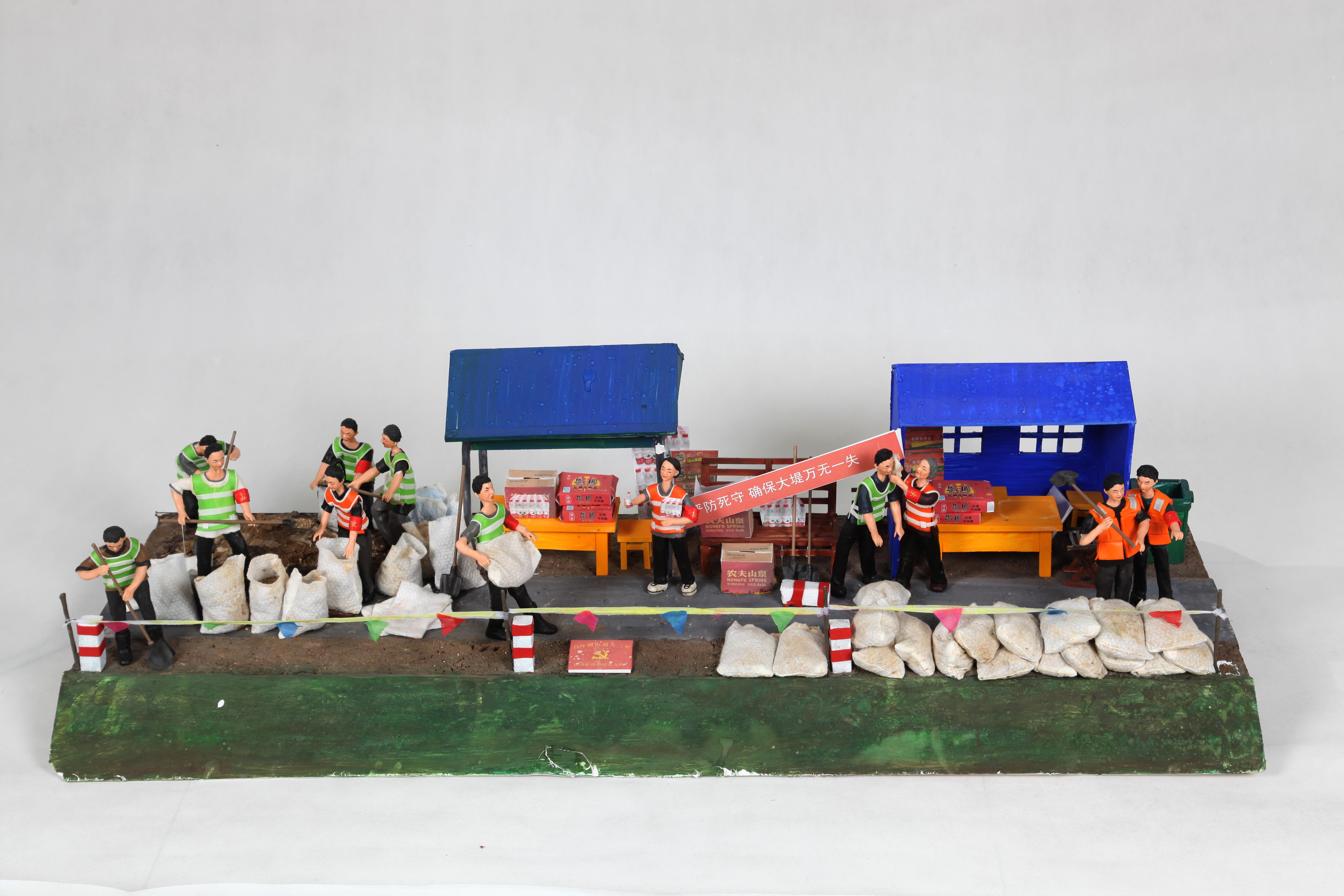 面塑《抗洪救灾》 面塑《抗洪救灾》.jpg