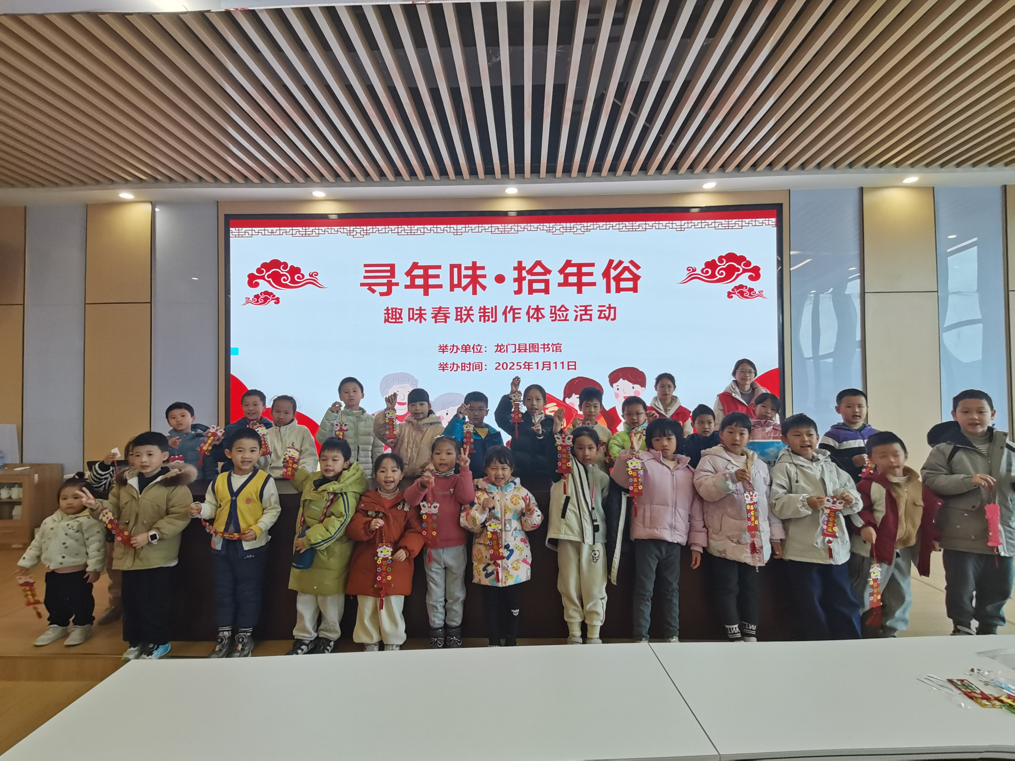 微信图片_2025-01-11_110628_254 微信图片_2025-01-11_110628_254