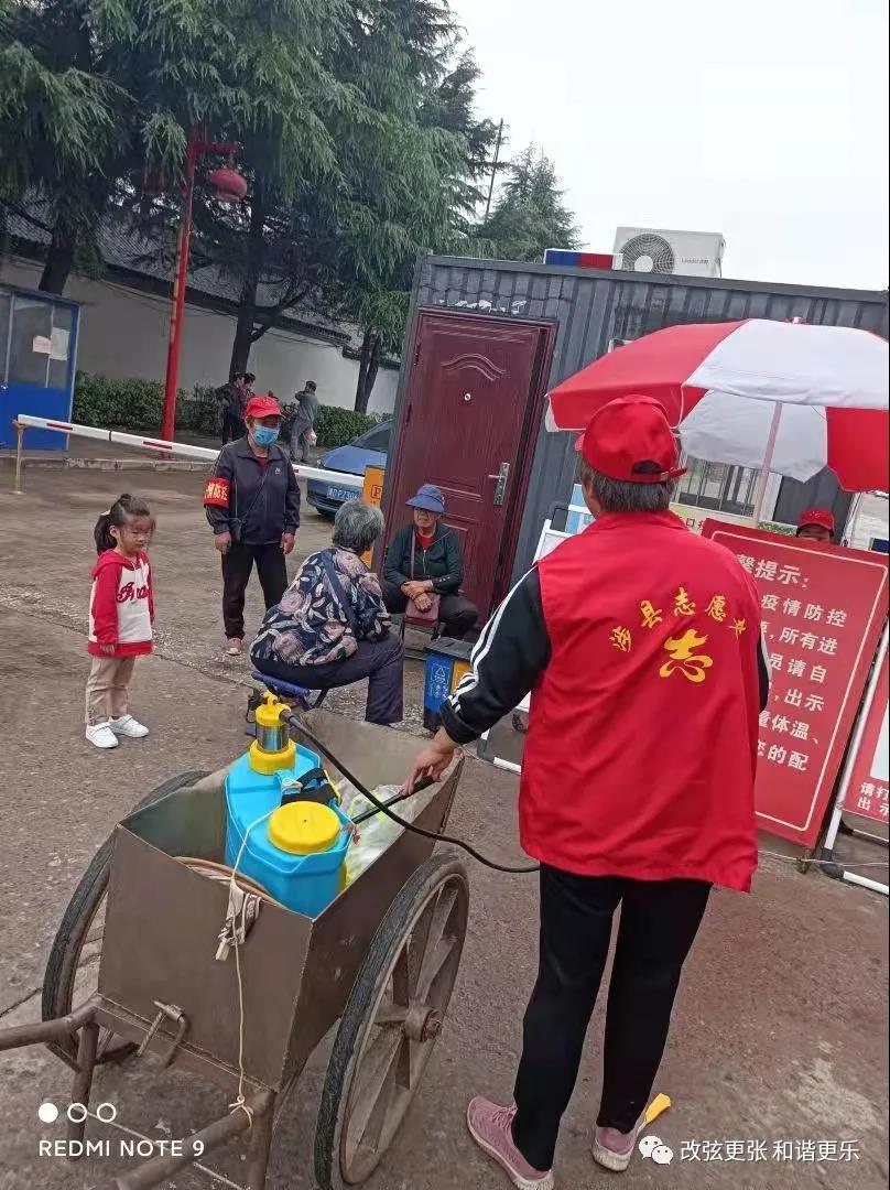 微信图片_20210907093305