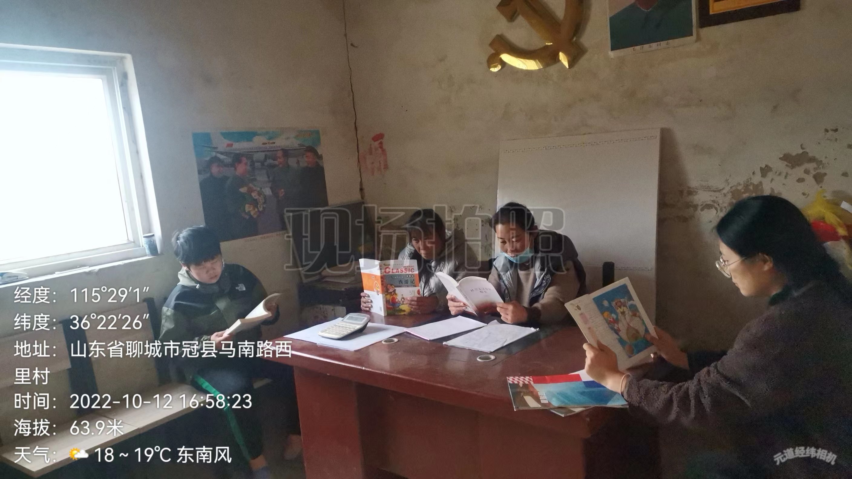 [冠县]梁堂镇“我们的中国梦文化进万家”阅读活动