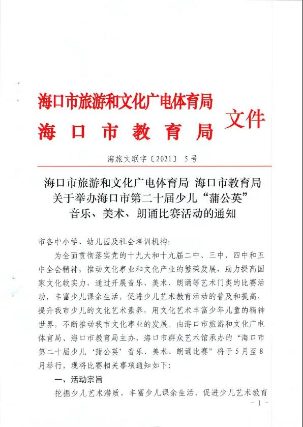 微信图片_20210519161217 微信图片_20210519161217.jpg