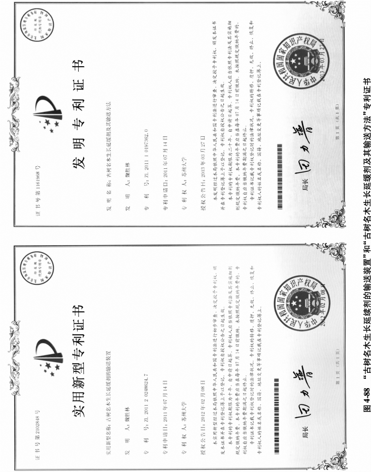 pagenumber_ebook=153,pagenumber_book=153