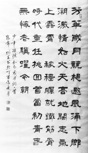 pagenumber_ebook=353,pagenumber_book=341