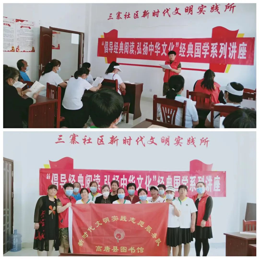 经典国学.jpg