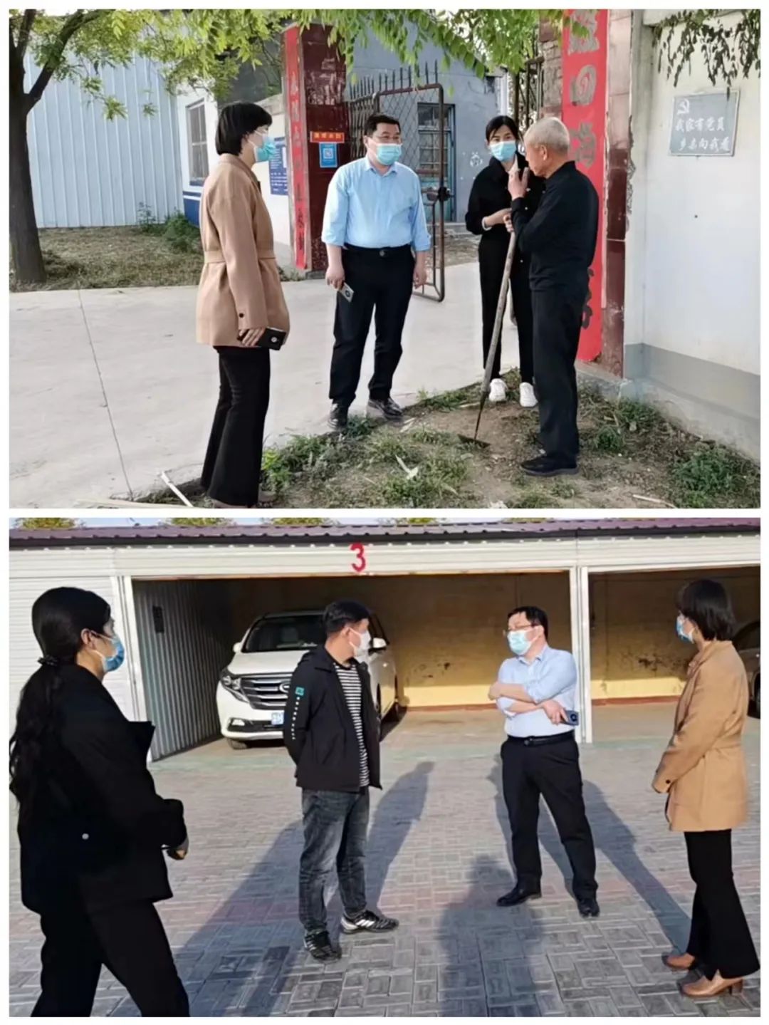 挂包企业疫情督导.jpg