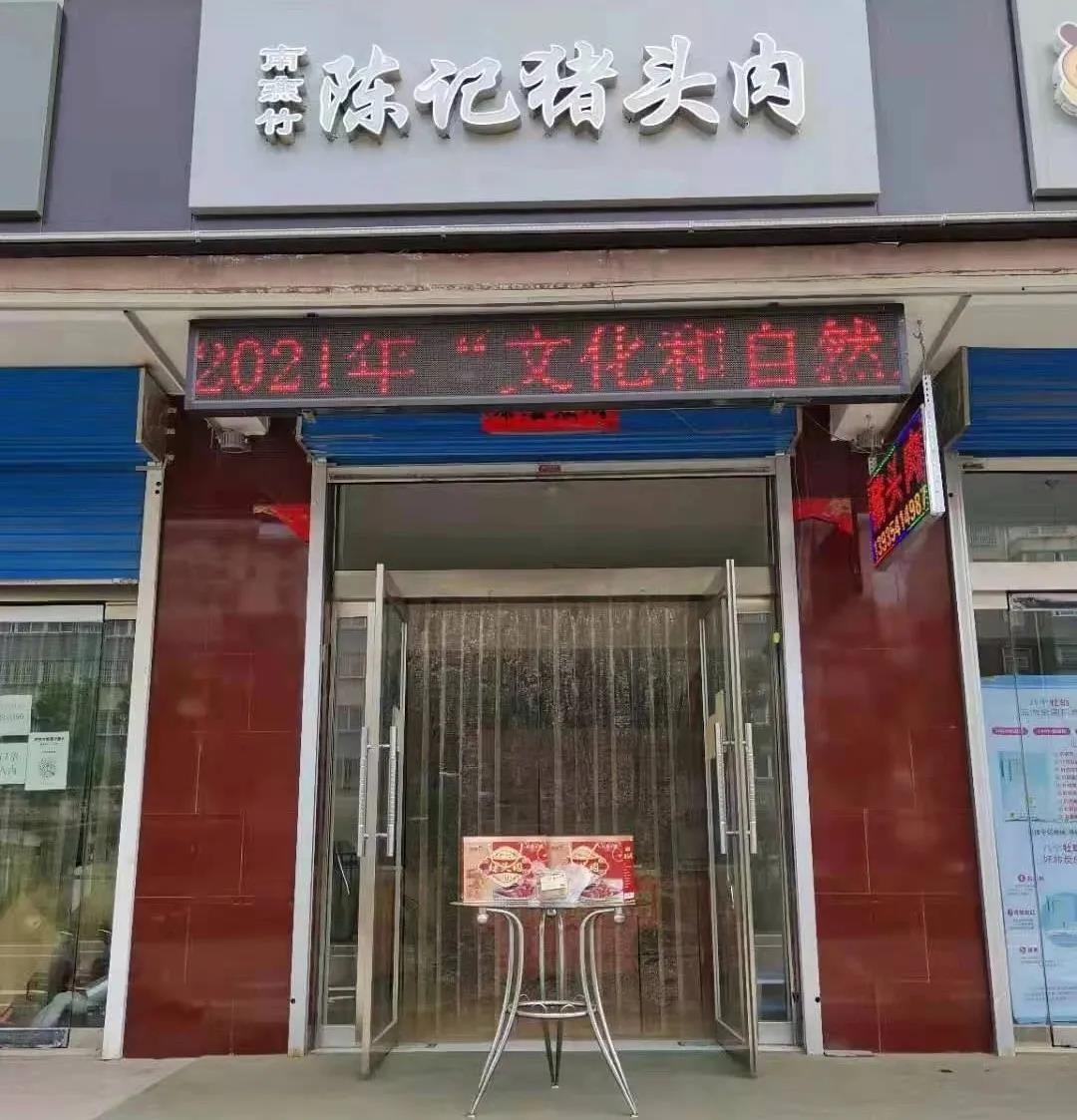 微信图片_20210621163312