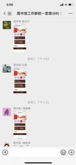 微信图片_20201207150644