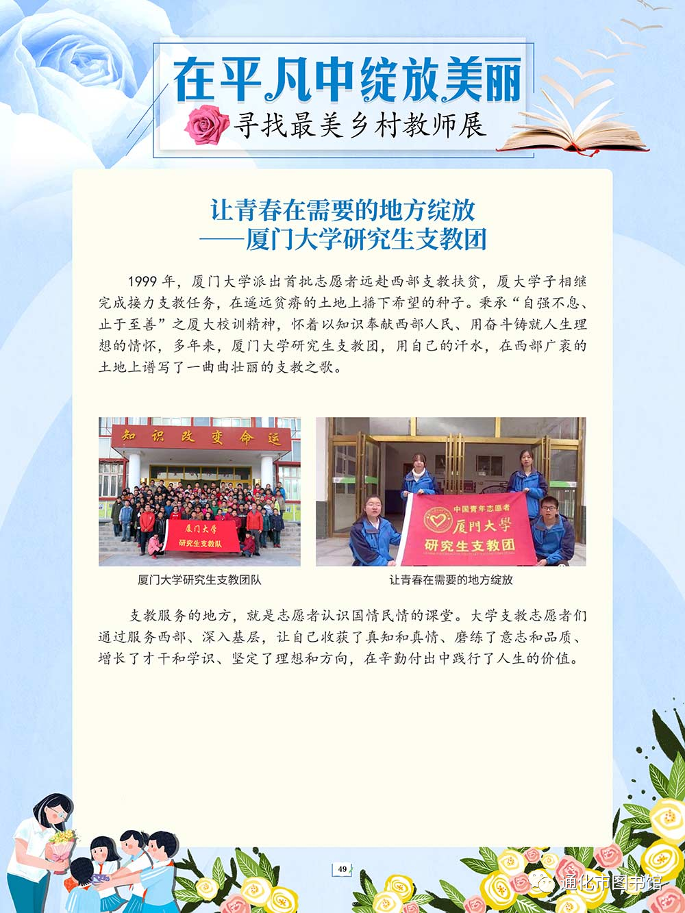 微信图片_20211115094252