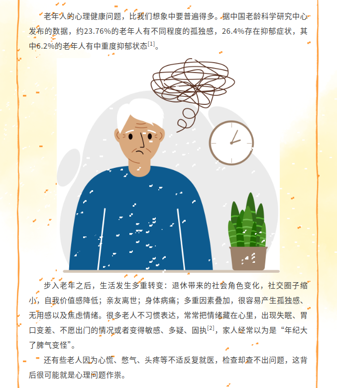 image.png?v=1792916069418