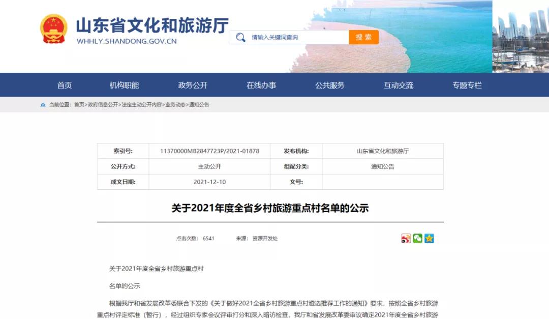 微信图片_20211214111842 微信图片_20211214111842.jpg