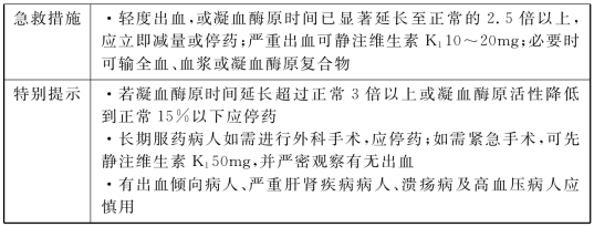 pagenumber_ebook=377,pagenumber_book=377