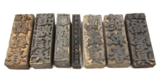 pagenumber_ebook=15,pagenumber_book=7