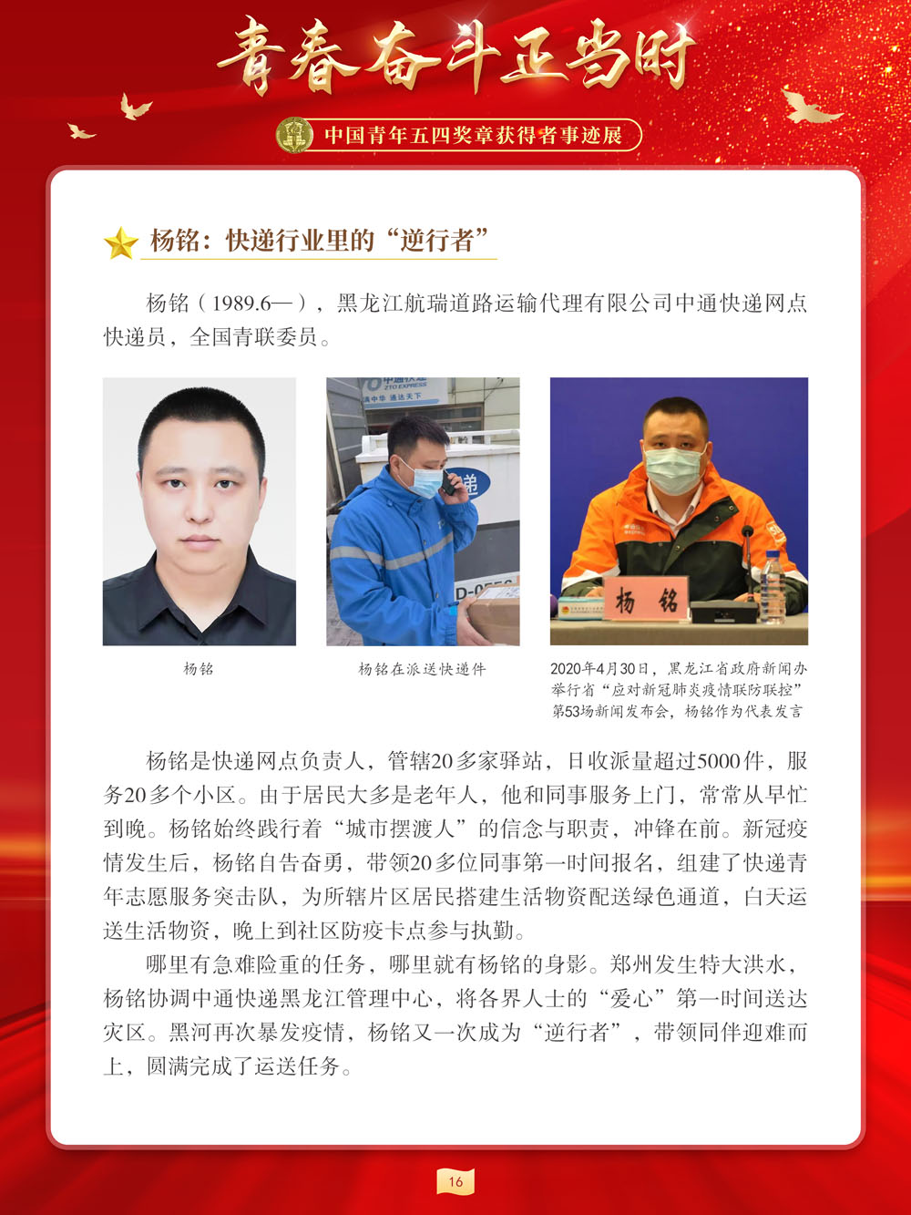 图片16 图片16.png?v=1762287354041