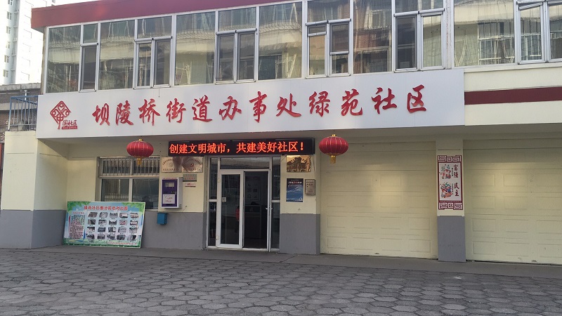 微信图片_20181217162305