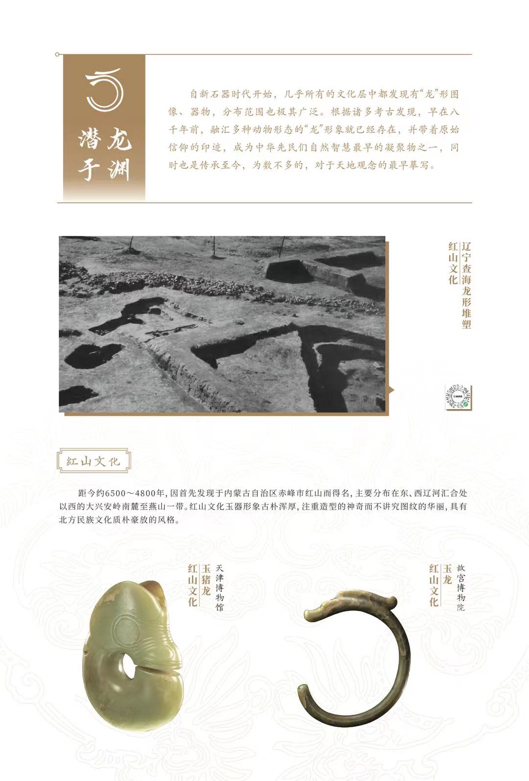 微信图片_20240118160621