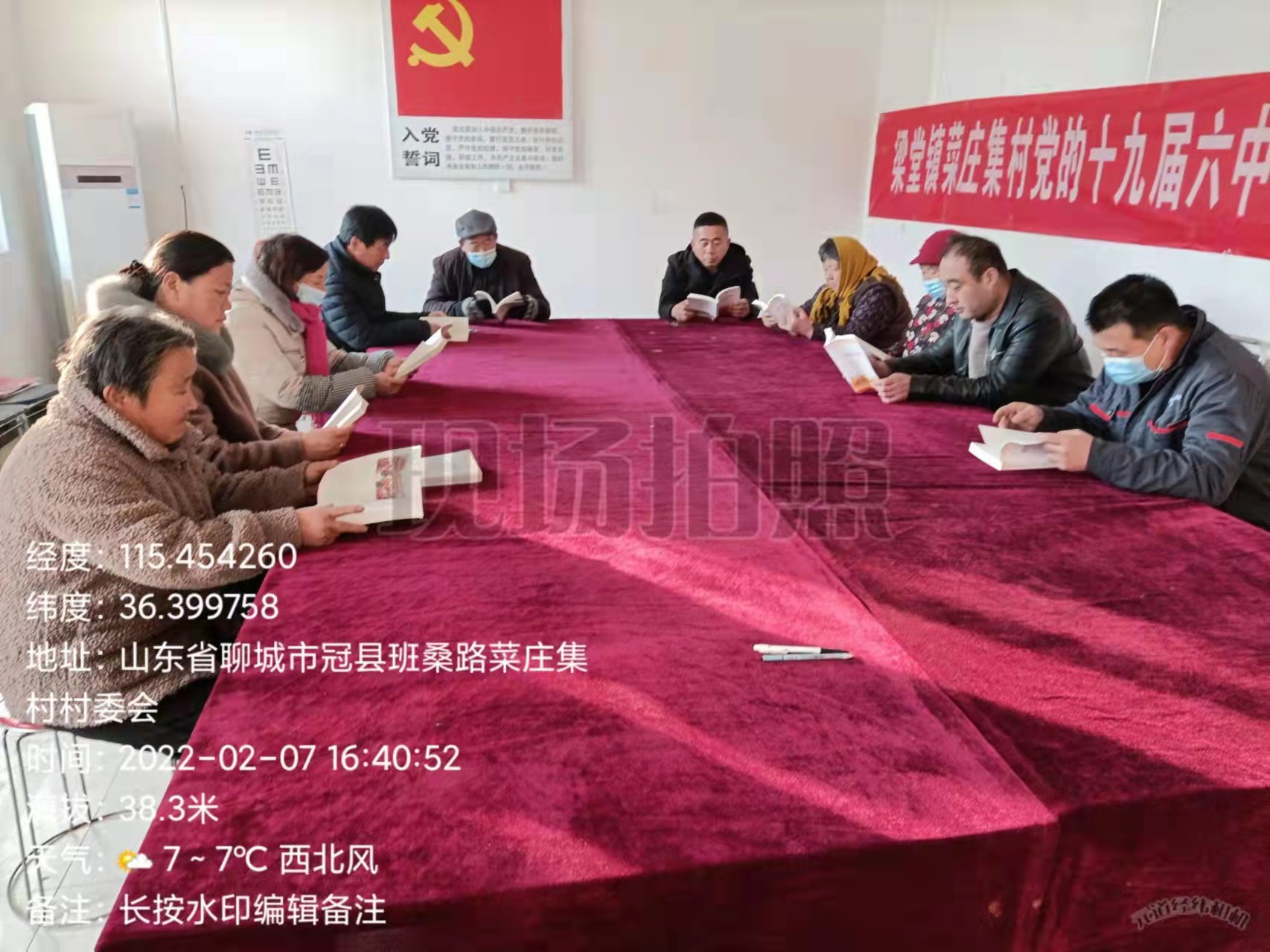 【冠县】梁堂镇开展“我们的中国梦文化进万家”农家书屋阅读活动