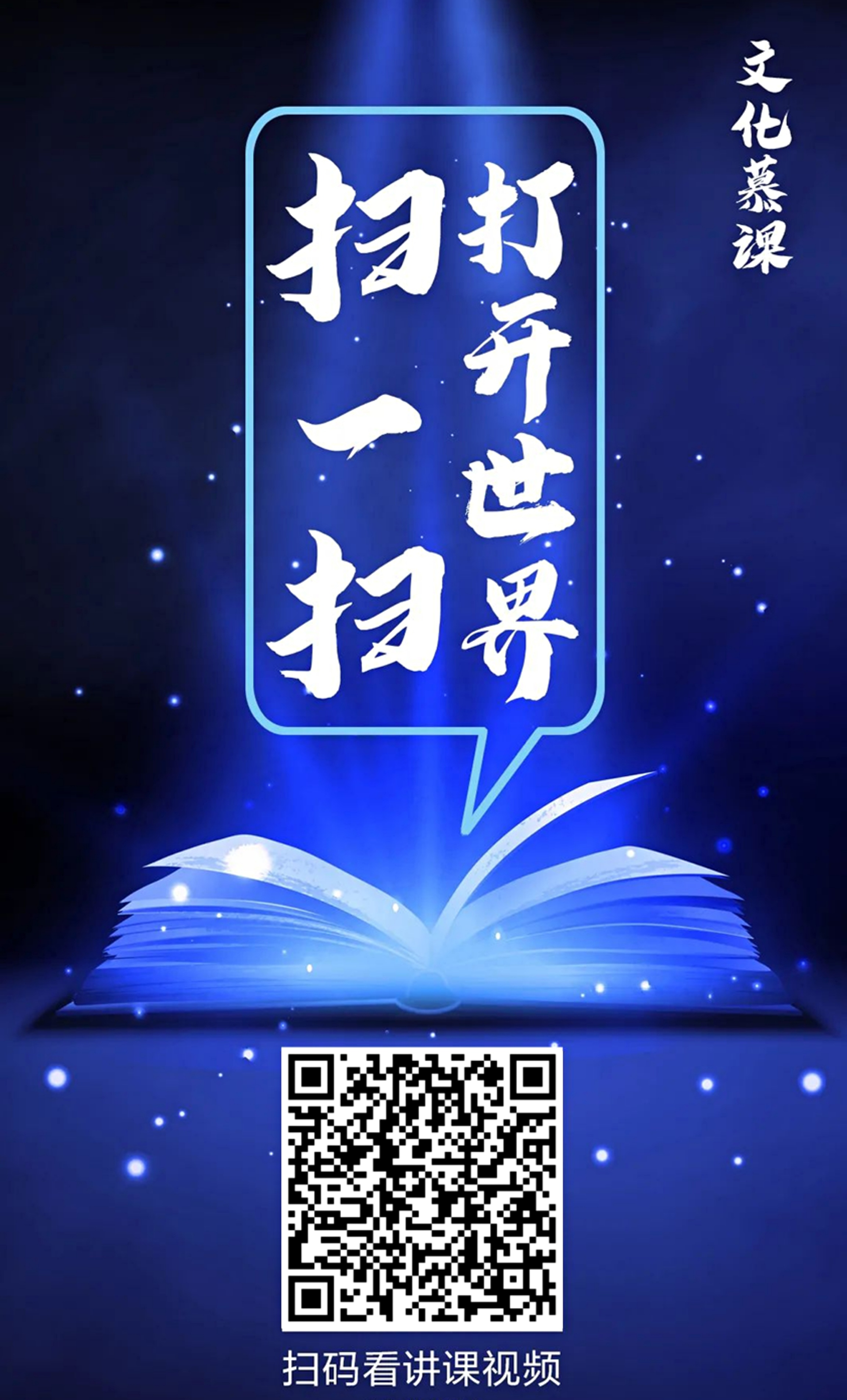 昆剧闺门旦艺术及其传承.jpg