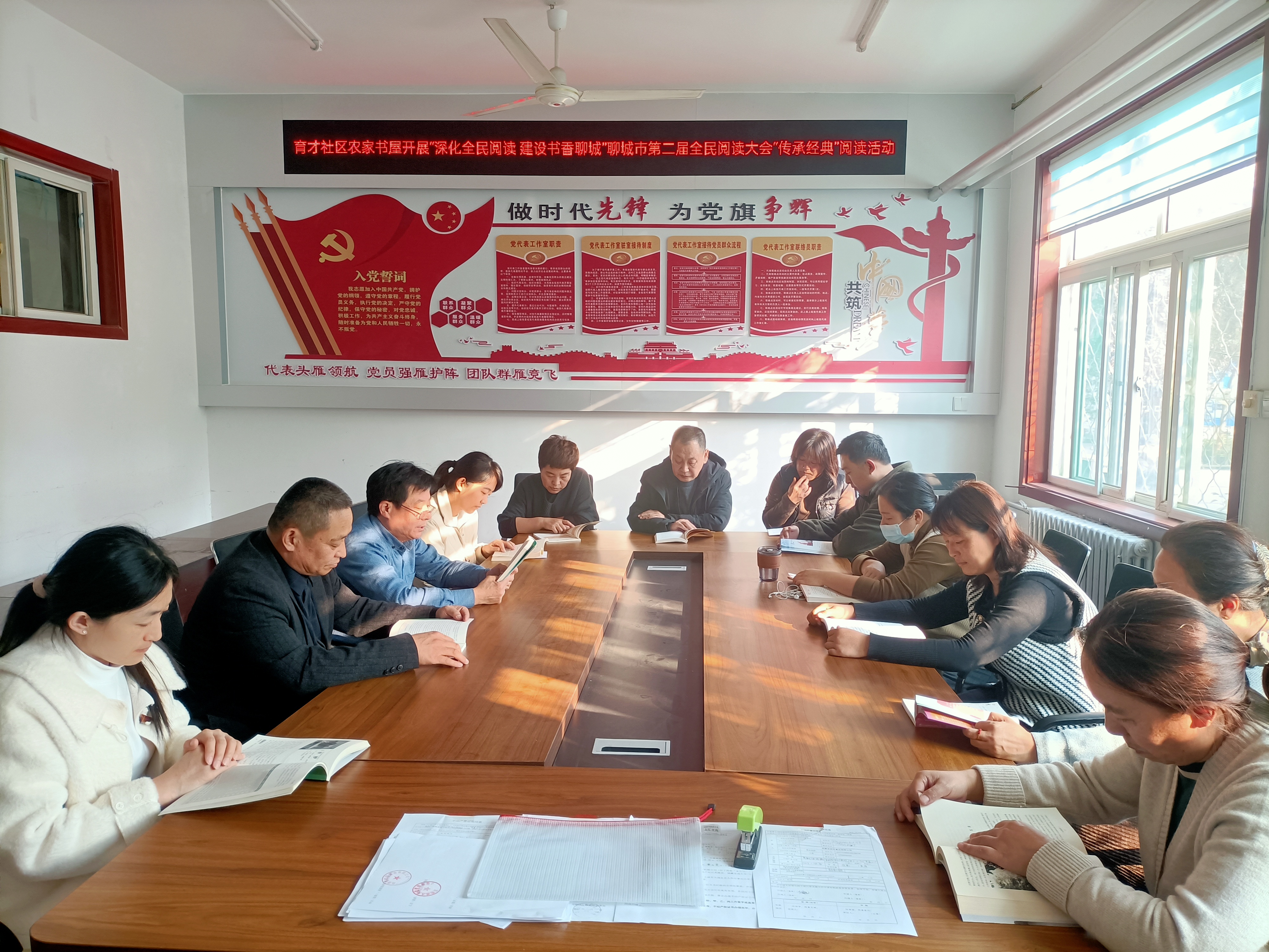 高唐县人和街道育才社区农家书屋开展“深化全民阅读 建设书香聊城”聊城市第二届全民阅读大会“传承经典”阅读活动