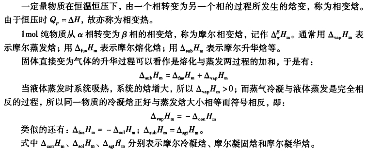 pagenumber_ebook=48,pagenumber_book=38