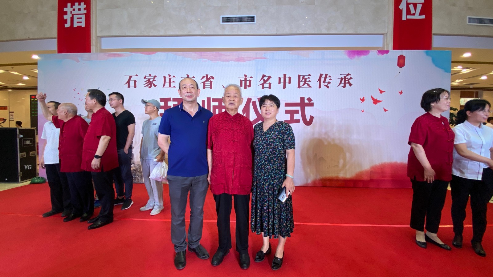 石家庄省、市名中医传承拜师仪式合影