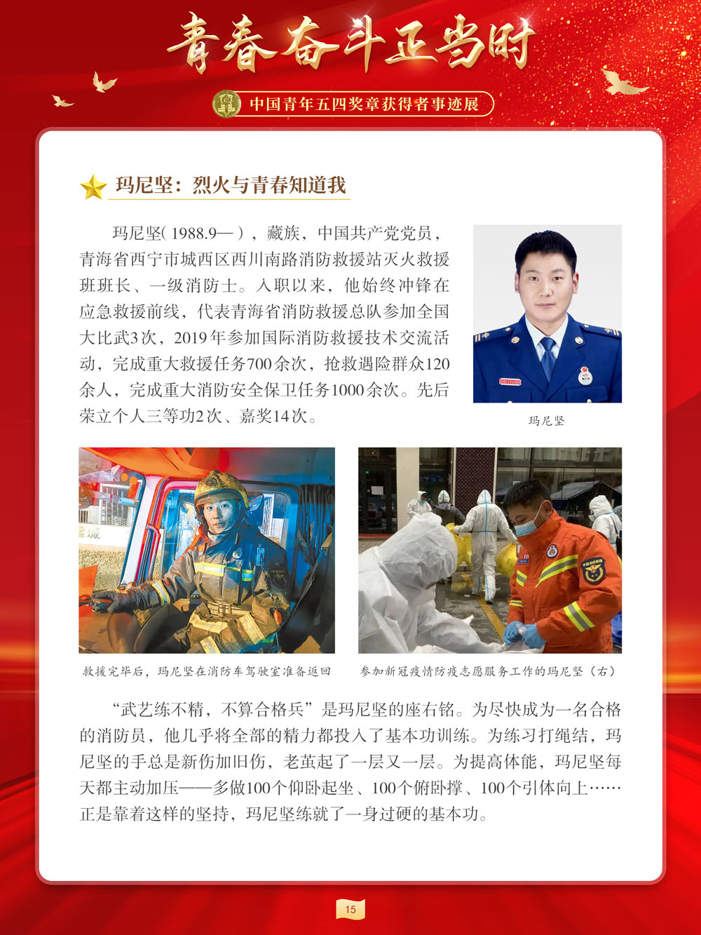 图片15 图片15.png?v=1762287354041