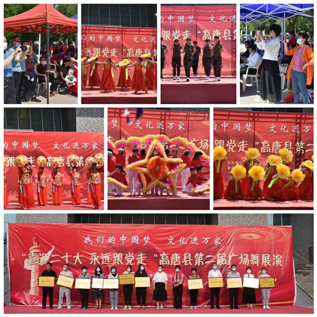 广场舞展演.jpg