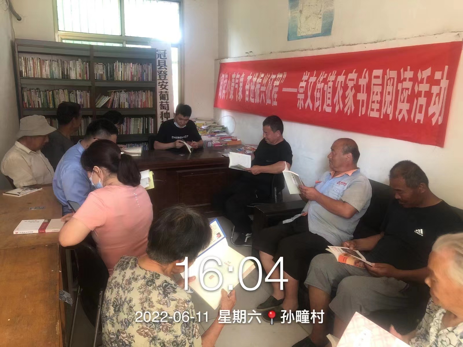 【冠县】崇文街道“阅读小康气象、奋进振兴征程”主题阅读活动 