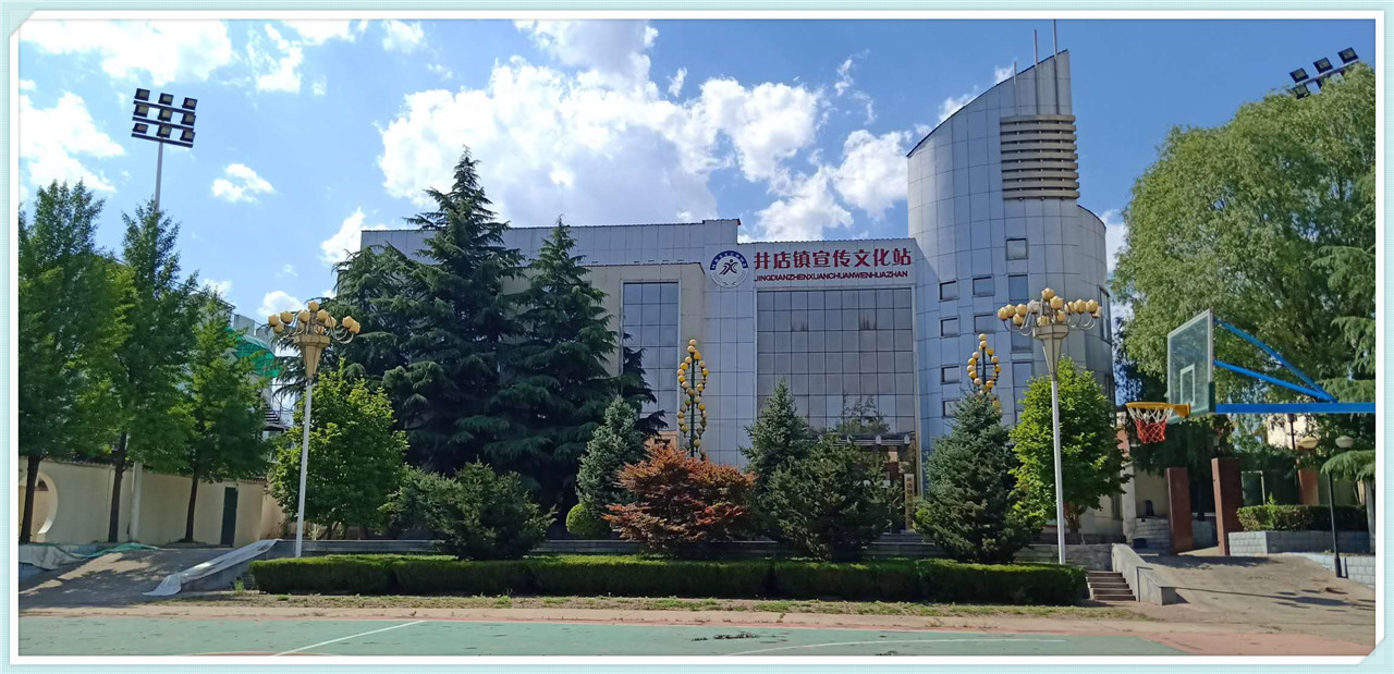 井店镇 井店镇.jpg