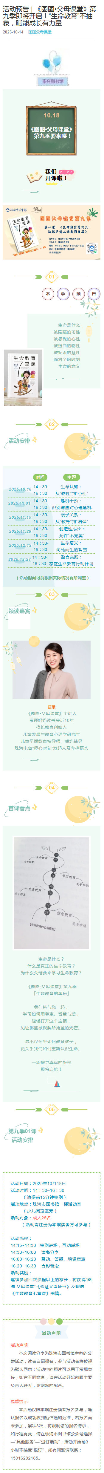 2025-10-14_104910 2025-10-14_104910.png