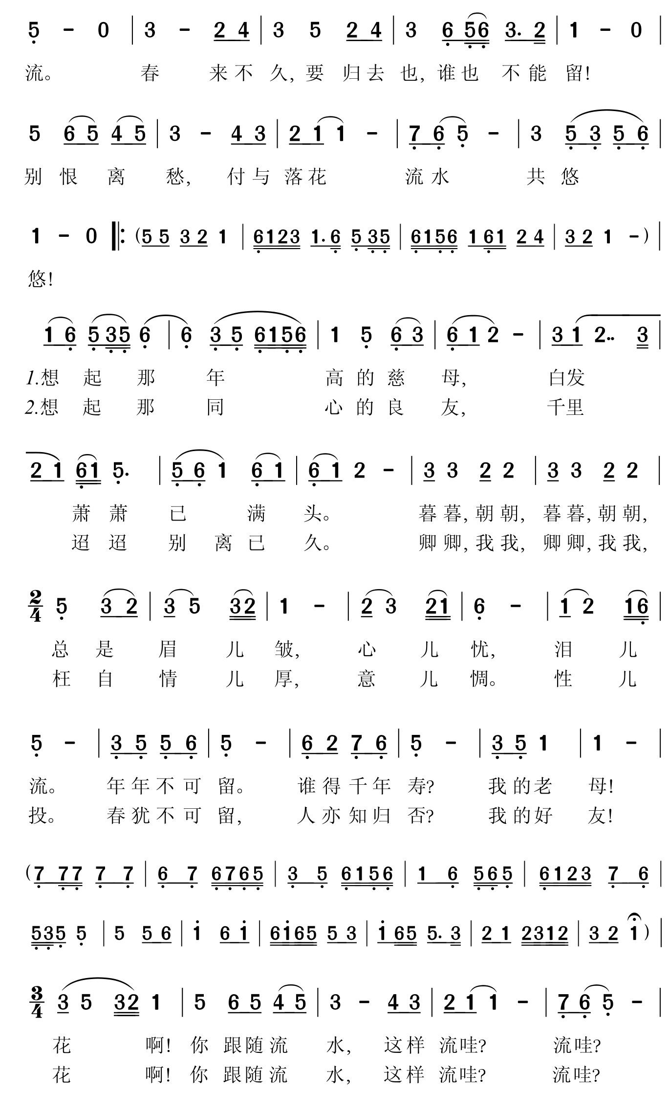 figure_0053_0040