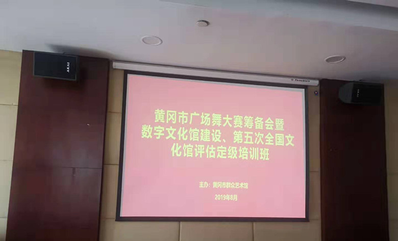 培训班1 培训班1.jpg