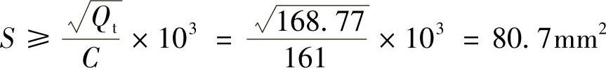 978-7-111-46217-0-Chapter05-13.jpg