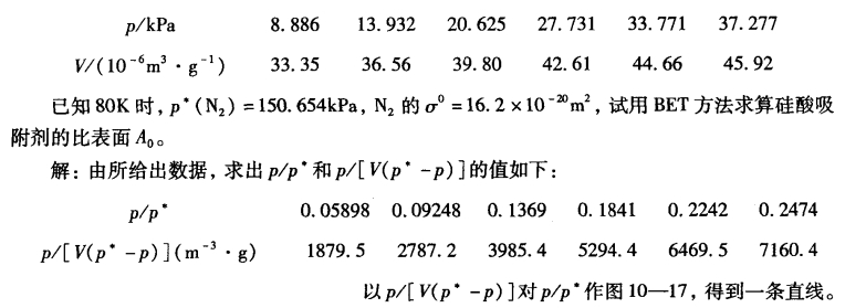 pagenumber_ebook=341,pagenumber_book=0