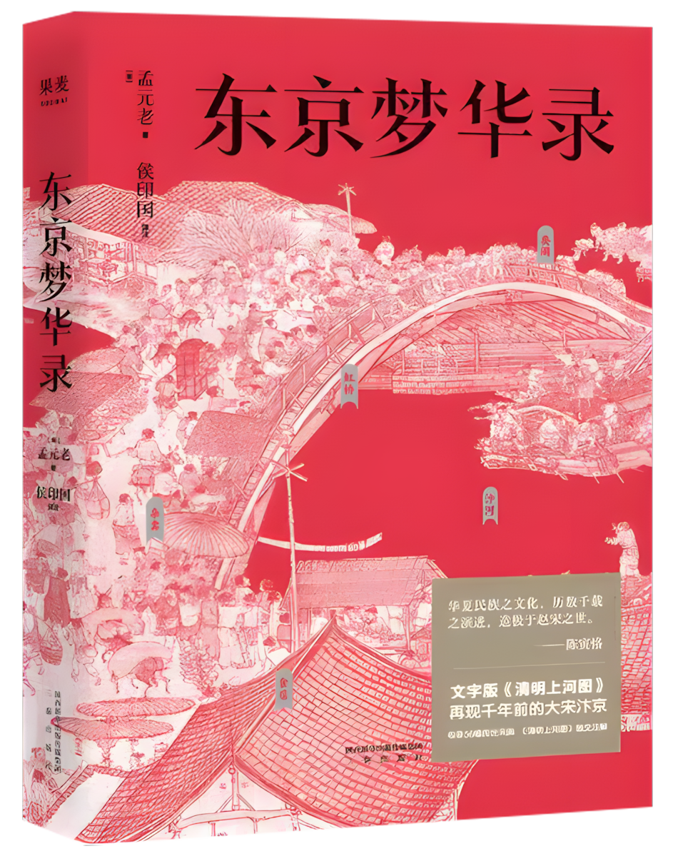 微信图片_20250806083810 微信图片_20250806083810.png?v=1764469156166