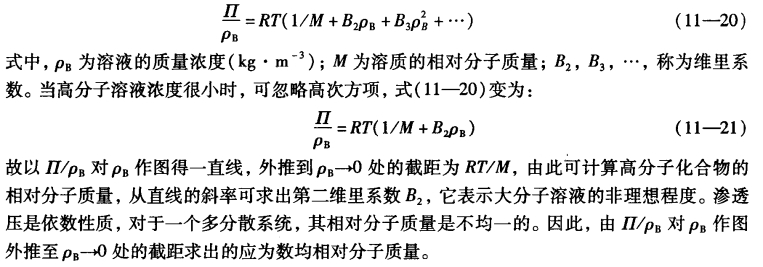 pagenumber_ebook=366,pagenumber_book=0