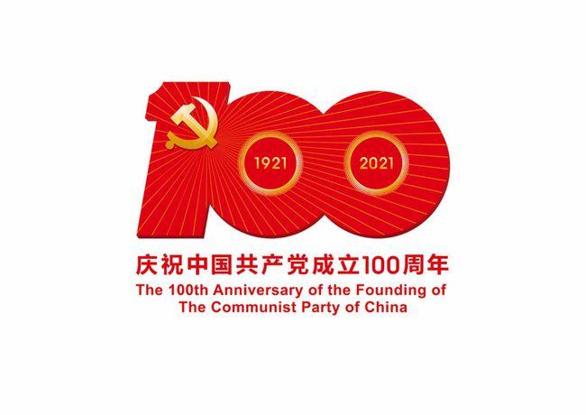 【阳谷】“初心永铸 百年芳华”金斗营镇庆祝中国共产党成立100周年文艺巡演