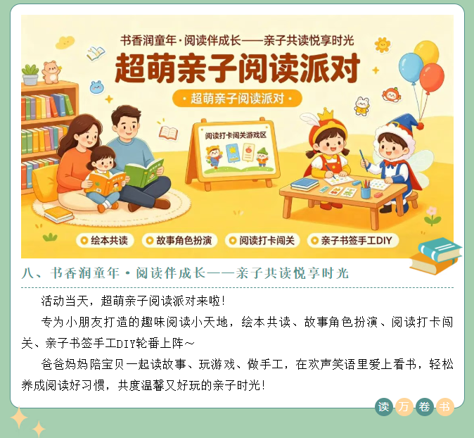 image.png?v=1776204667826