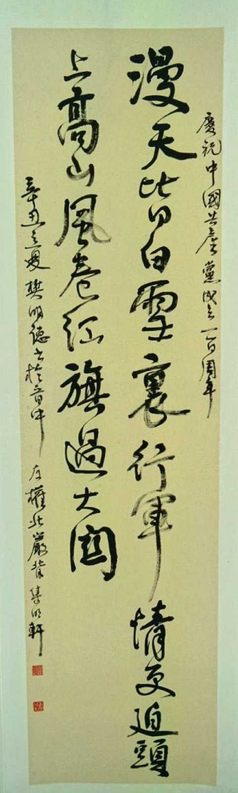 微信图片_20210721150232