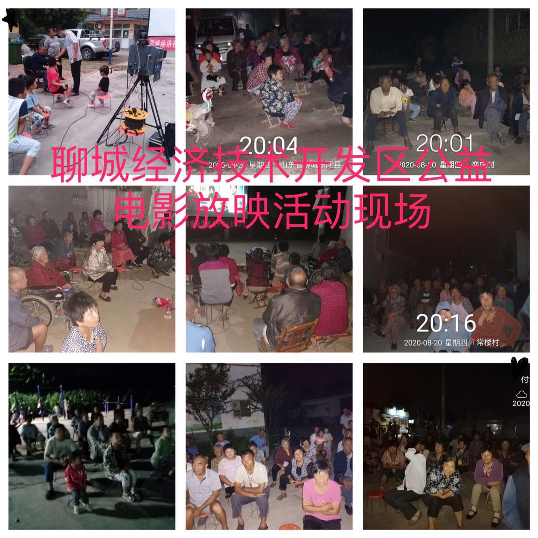 微信图片_20200825170717.jpg
