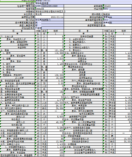 图片1 图片1.png?v=1765667768602